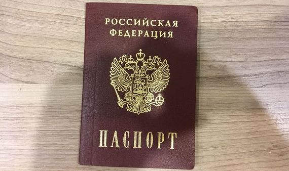 прописка в Истре